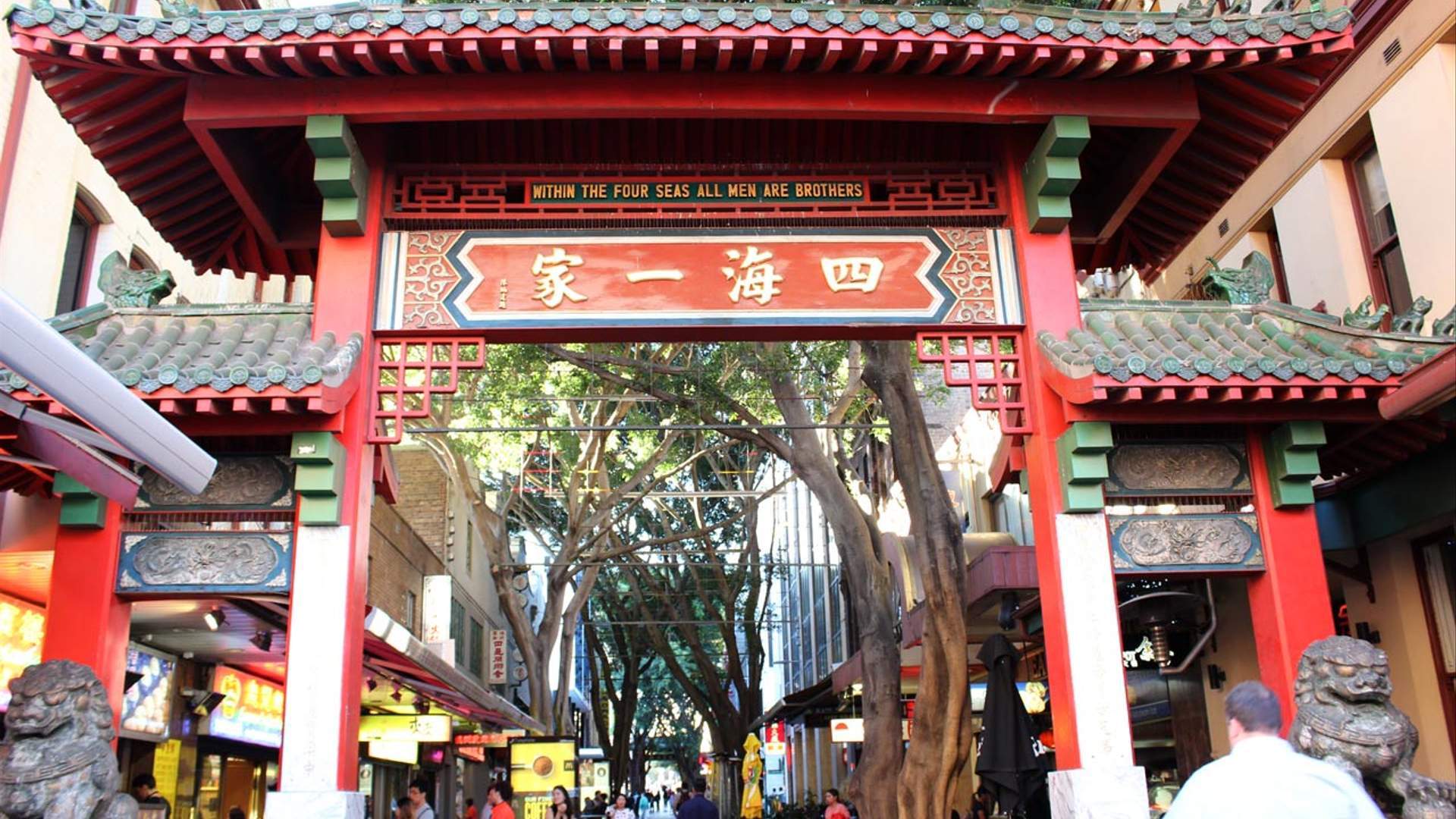 discovering hotels in chinatown